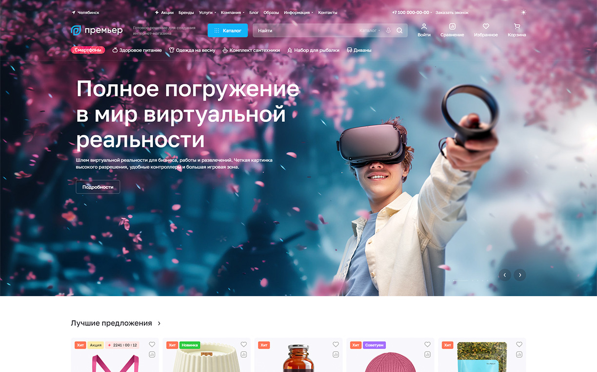 AI генерация контента в Аспро Премьер